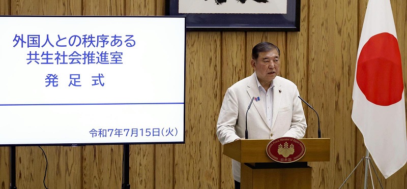 PM Jepang, Shigeru Ishiba resmikan kantor unit khusus untuk menangani warga asing di Tokyo